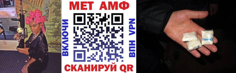 АМФЕТАМИН Premium  Купить где  Бокситогорск 