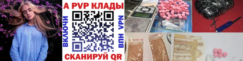 Купить закладки  Бокситогорск  Альфа ПВП кристаллы 