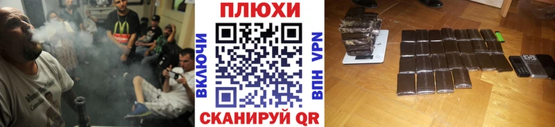 Купить где  Бокситогорск  Гашиш Cannabis 