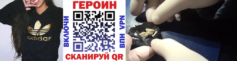 Героин герыч  Купить  Бокситогорск 