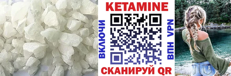 Купить где  Бокситогорск  КЕТАМИН ketamine 