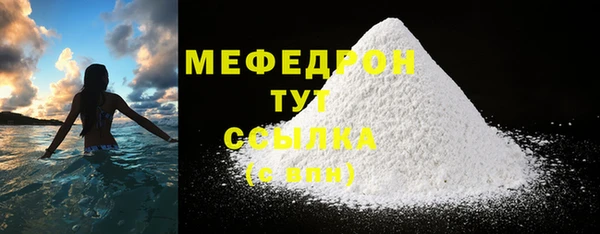 шишки Каменногорск