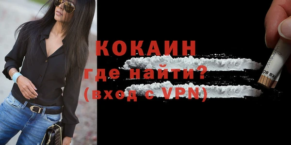 шишки Каменск-Шахтинский