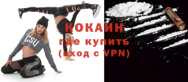 шишки Каменск-Шахтинский