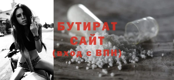 шишки Каменск-Шахтинский