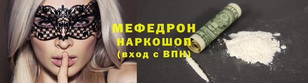 шишки Каменск-Шахтинский