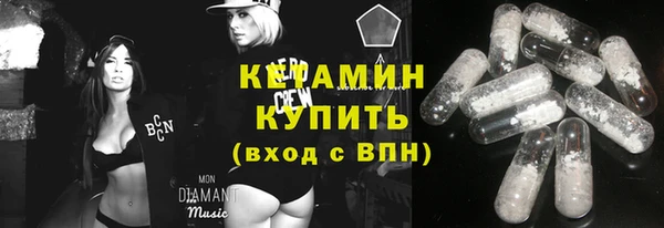 шишки Каменск-Шахтинский