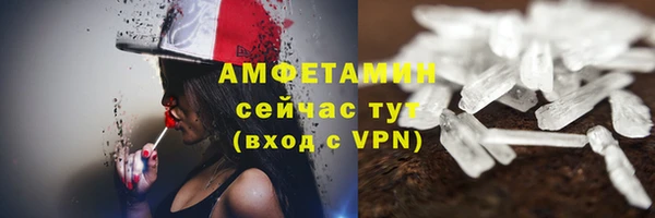 шишки Каменск-Шахтинский