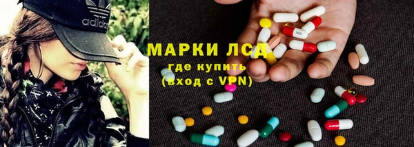 гидропоника Куйбышев