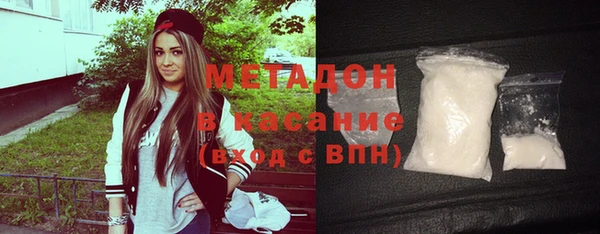 стаф Каменка