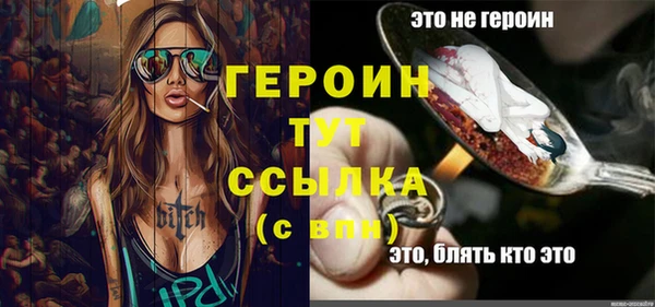 шишки Каменск-Шахтинский