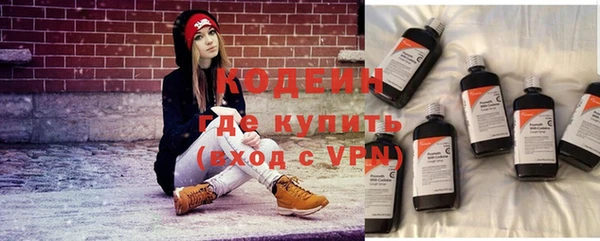 шишки Каменск-Шахтинский