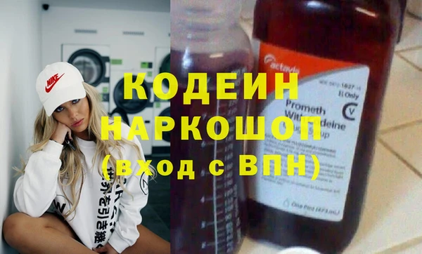 шишки Каменск-Шахтинский