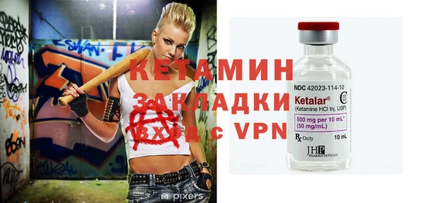 МДМА Кукмор