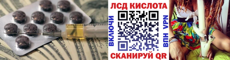 LSD-25 экстази кислота  Купить закладки  Бокситогорск 