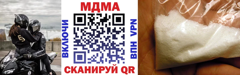Купить закладки  Бокситогорск  МДМА Molly 