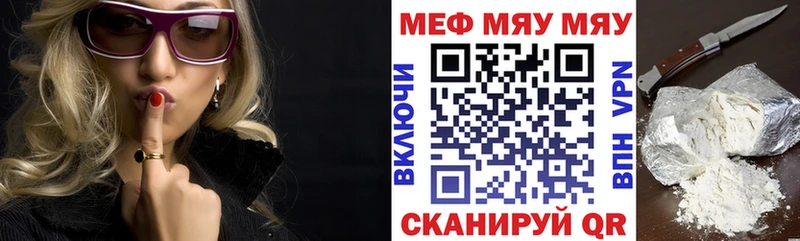 Купить где  Бокситогорск  Мефедрон mephedrone 