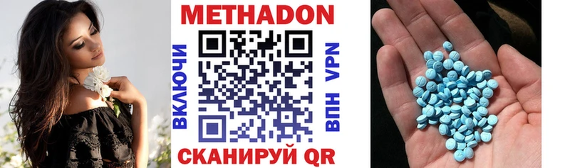Купить закладки  Бокситогорск  МЕТАДОН кристалл 
