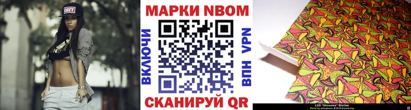 Купить  Бокситогорск  Наркотические марки 1500мкг 